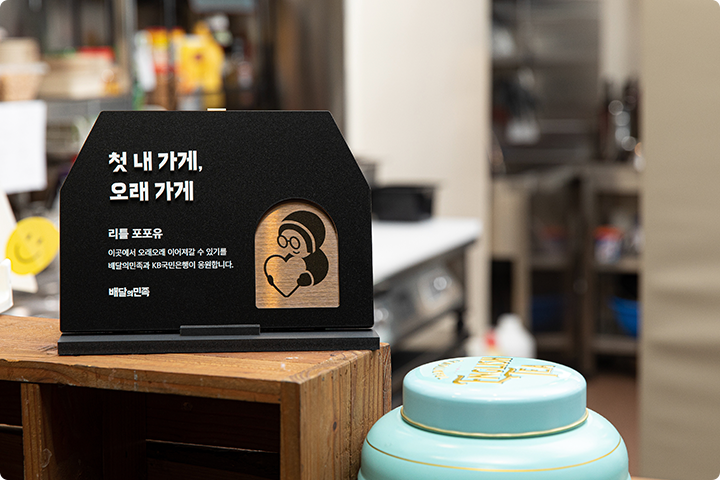 리틀포포유