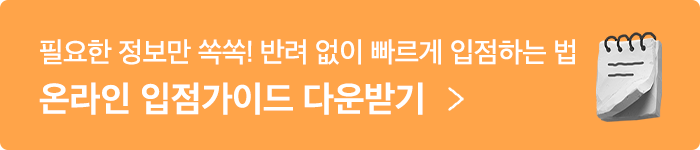 가이드 배너1
