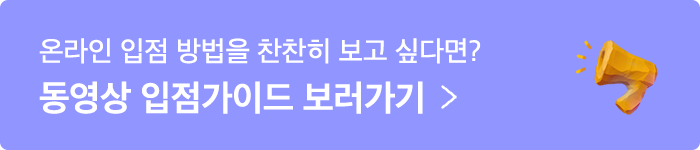가이드 배너2