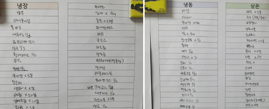 메모