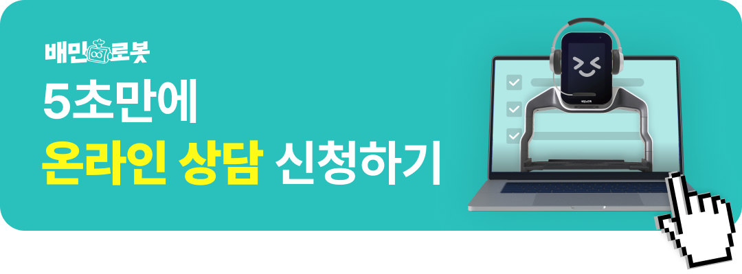 온라인상담