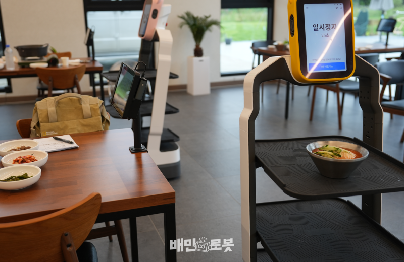 해강식당