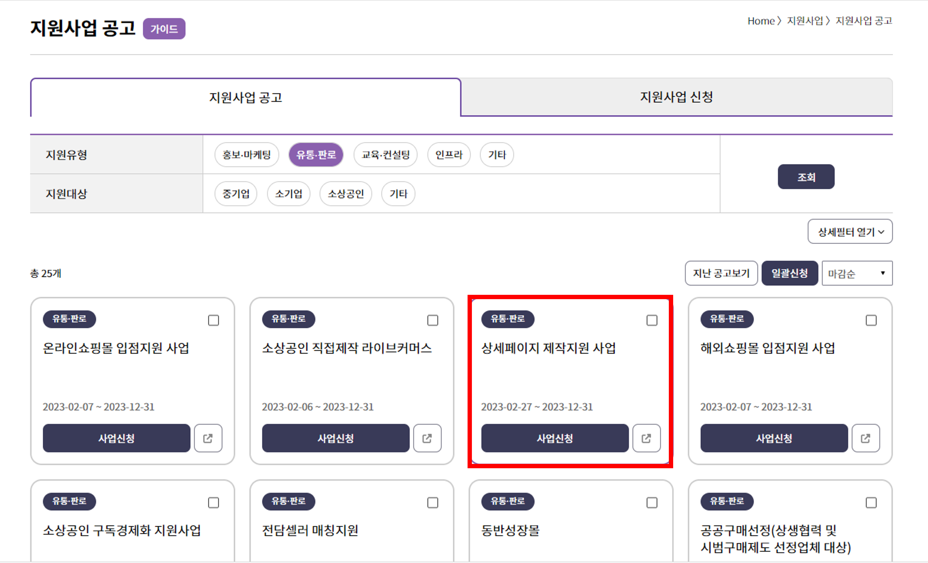 판판대로3