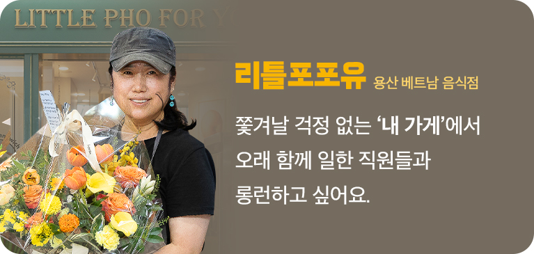 리틀포포유