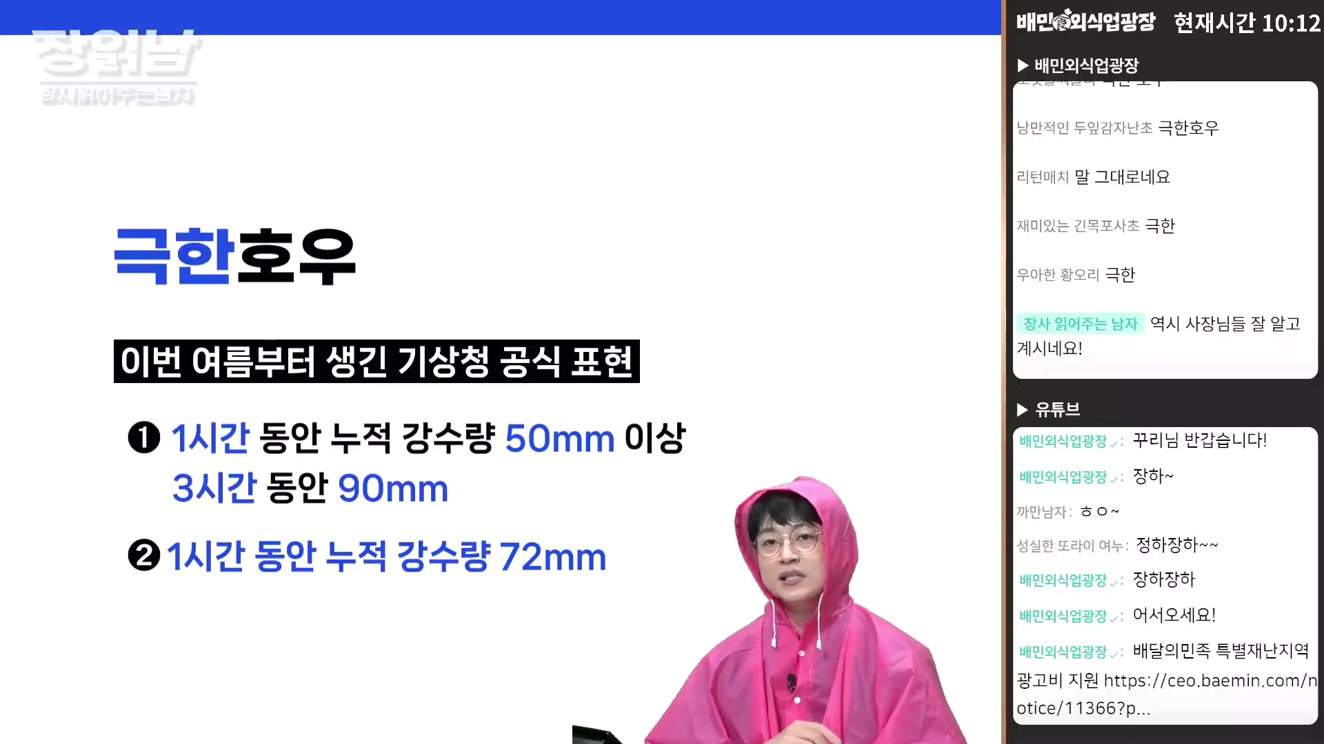 장읽남