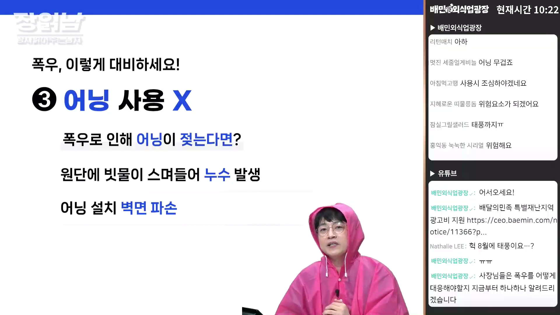 장읽남