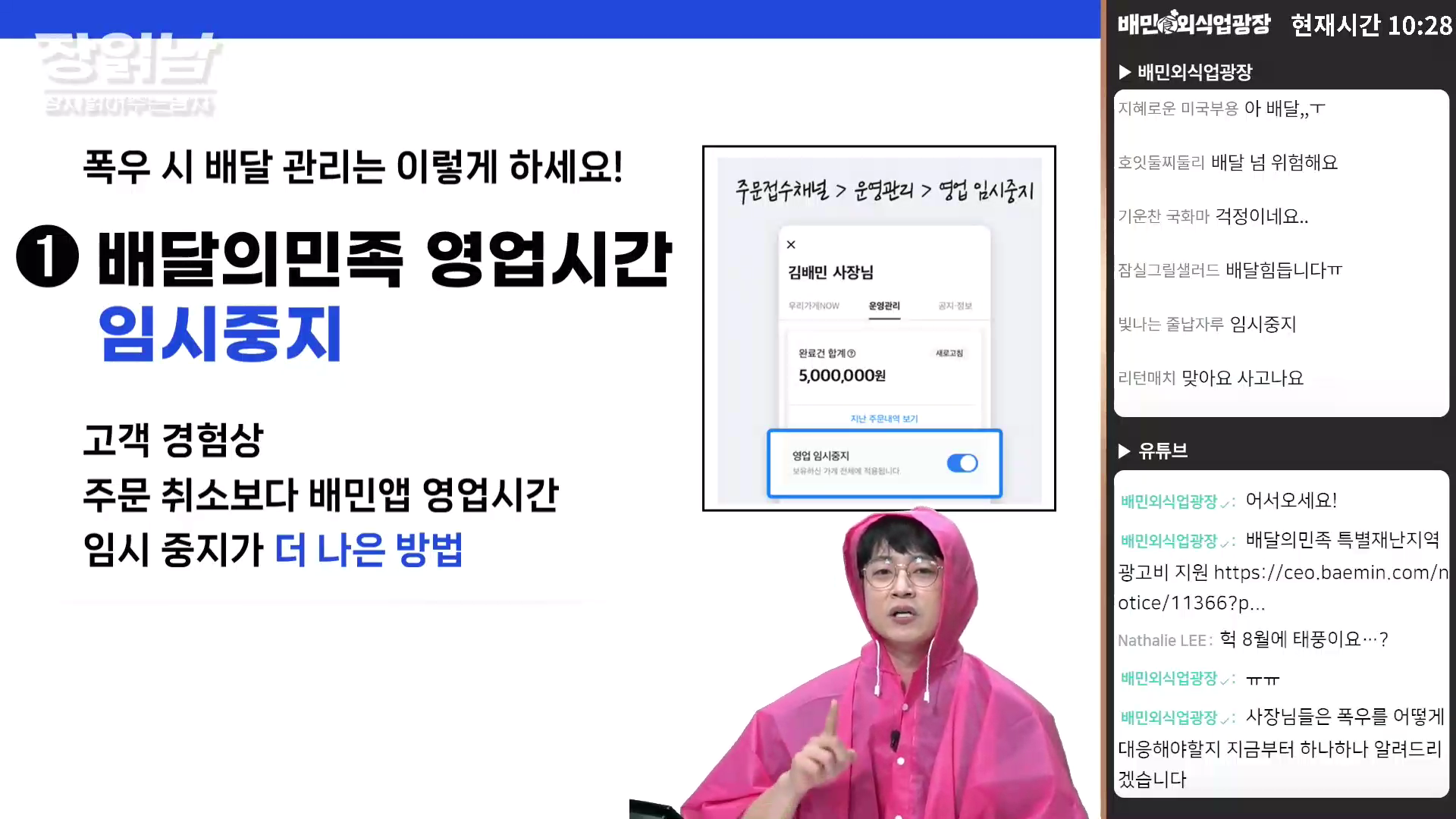 장읽남