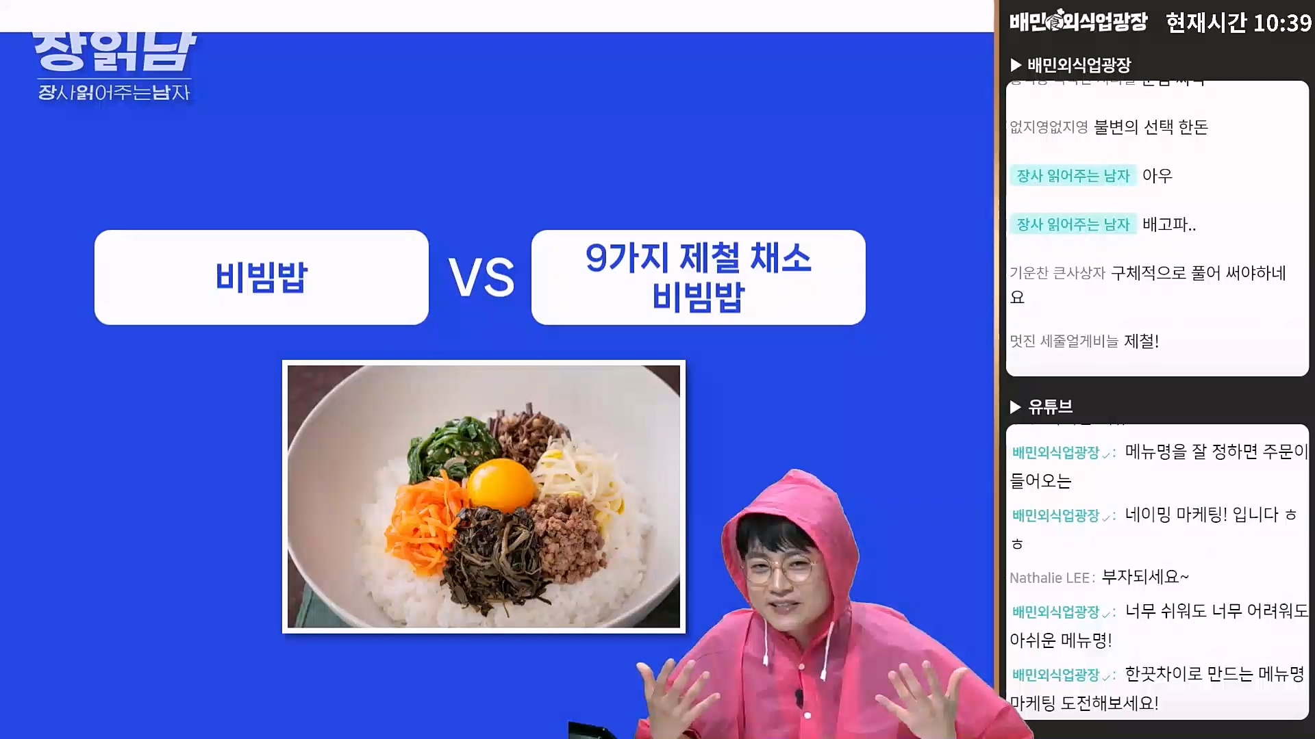 장읽남