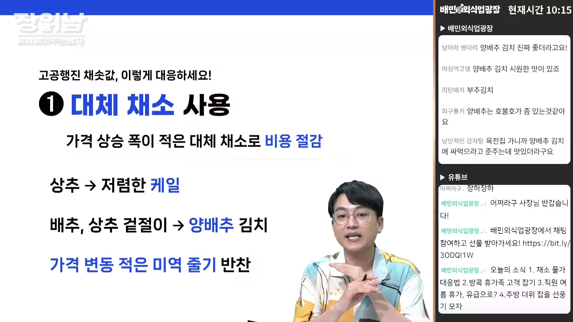 장읽남