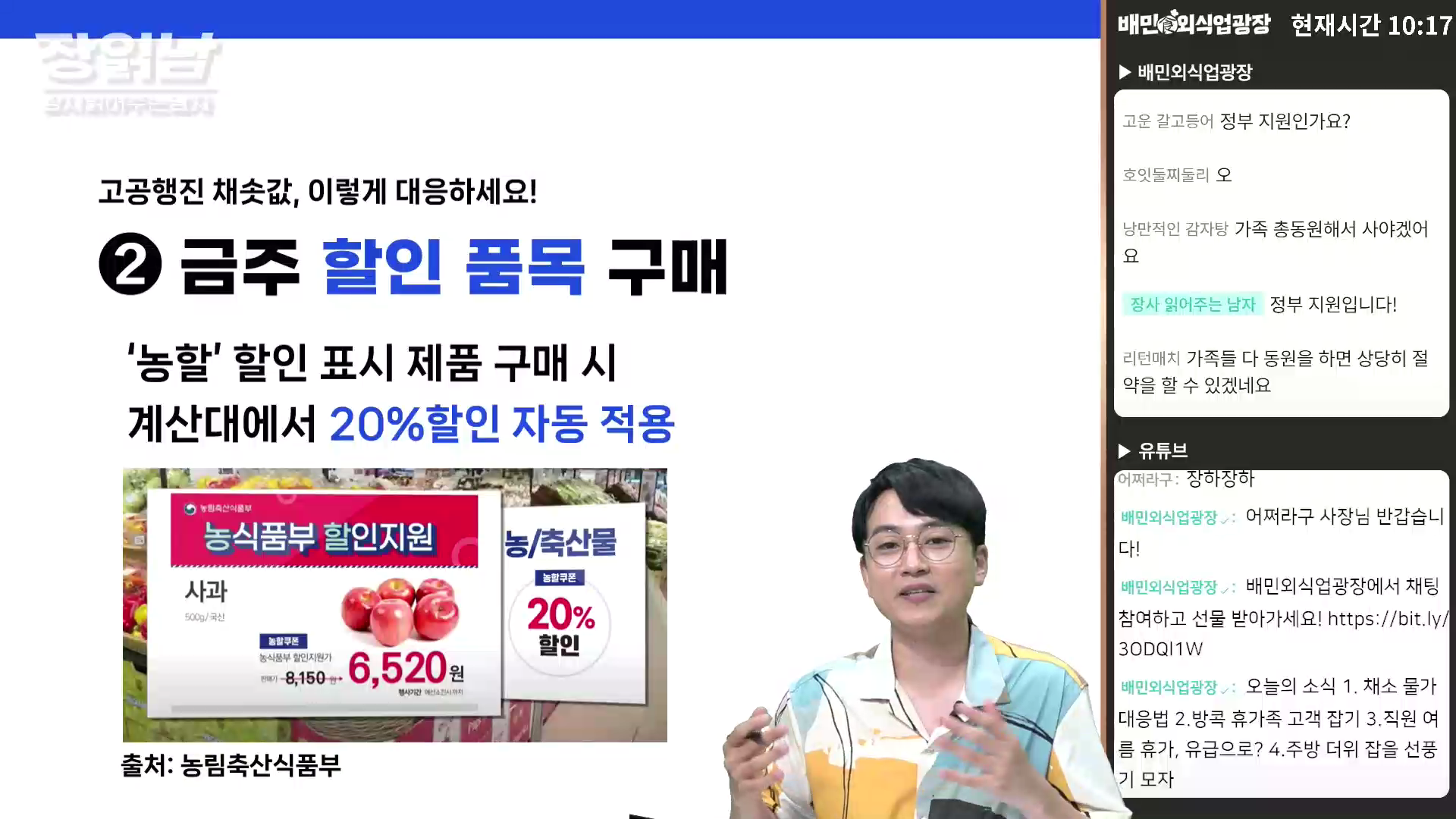 장읽남