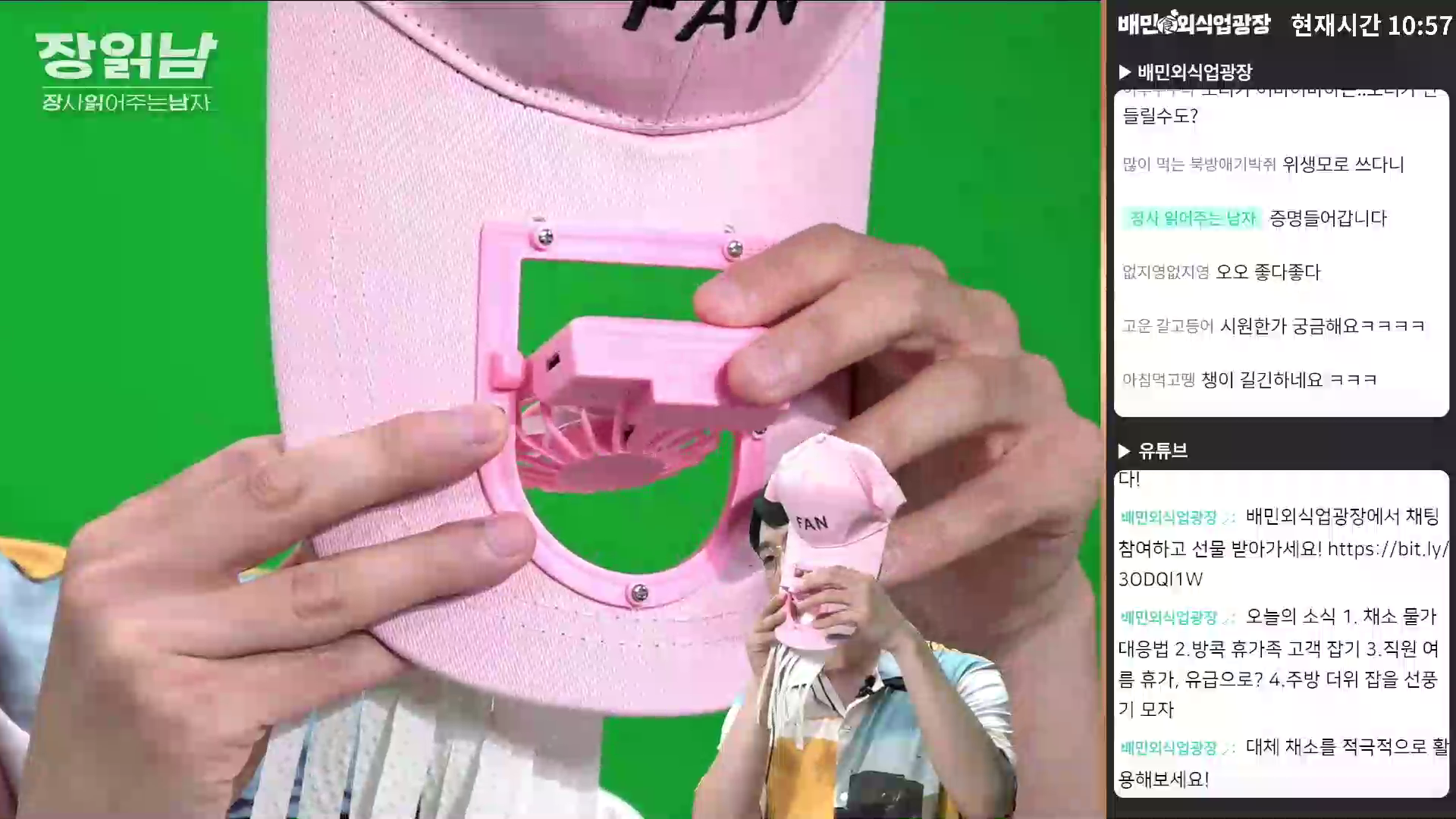 장읽남