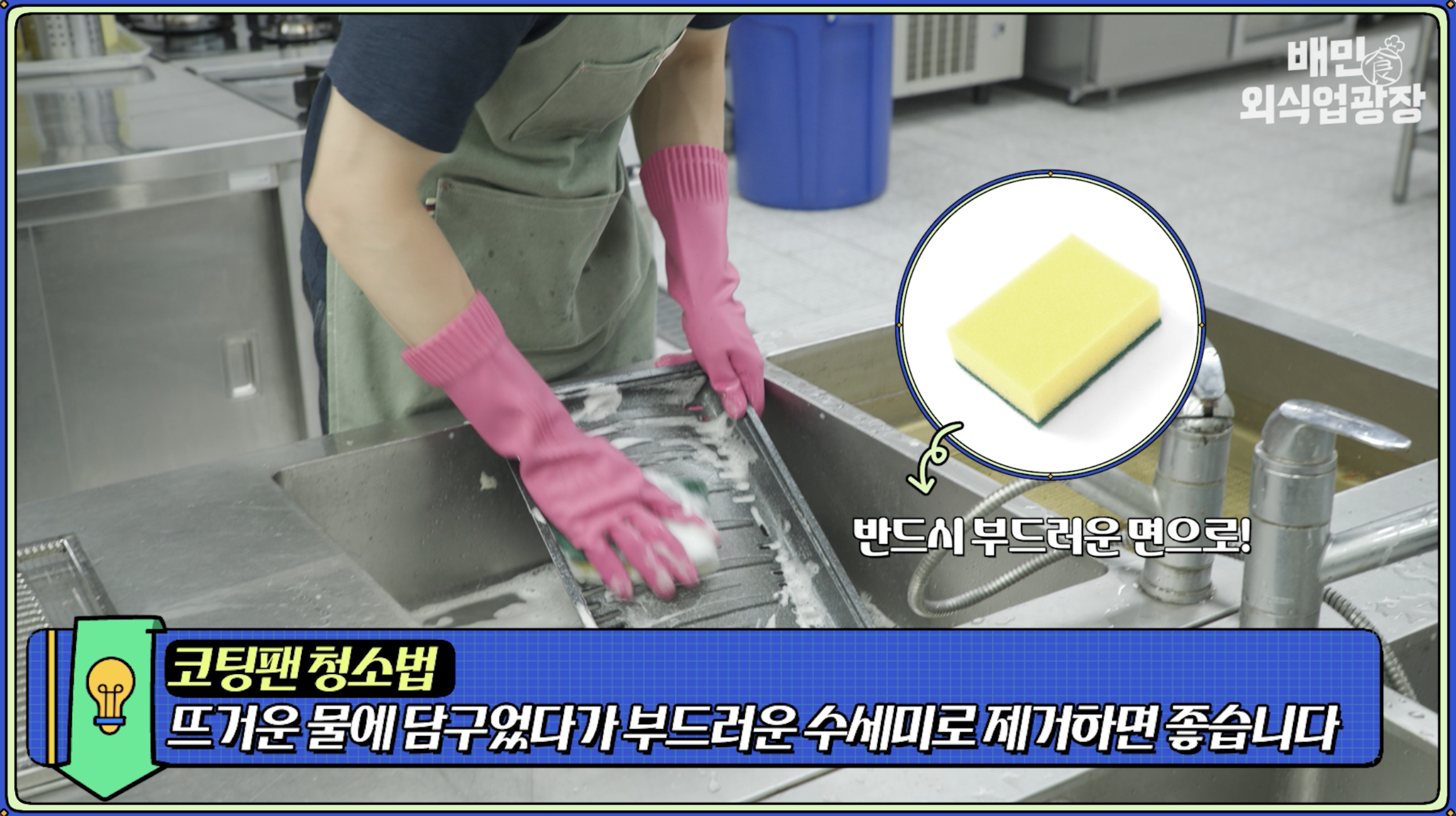 코팅