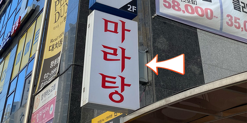 태풍 대비