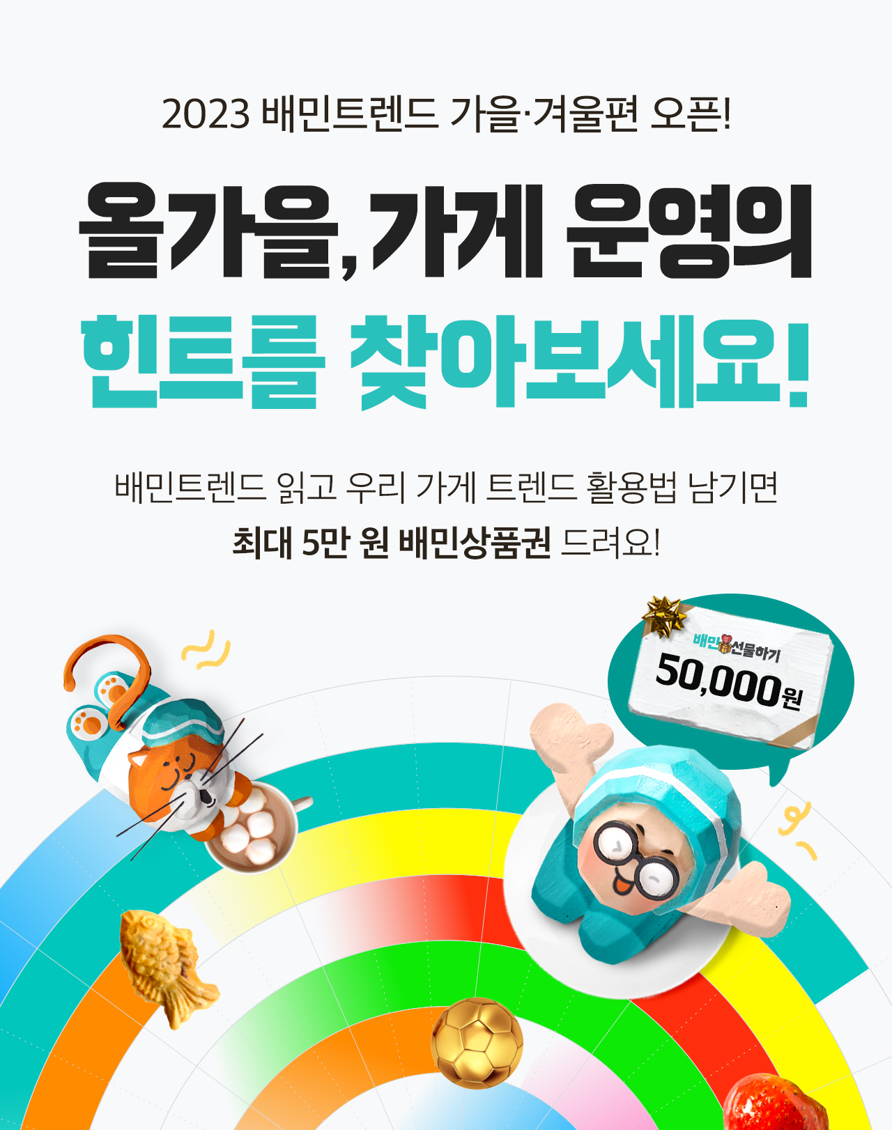키비주얼