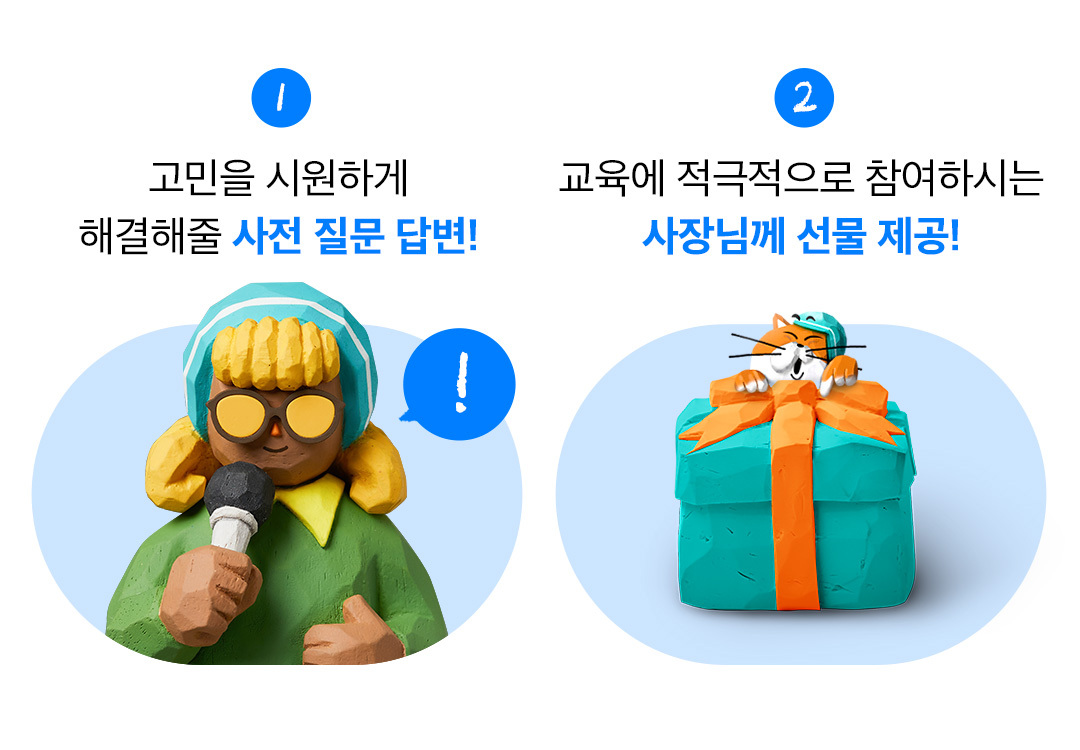 알뜰배달