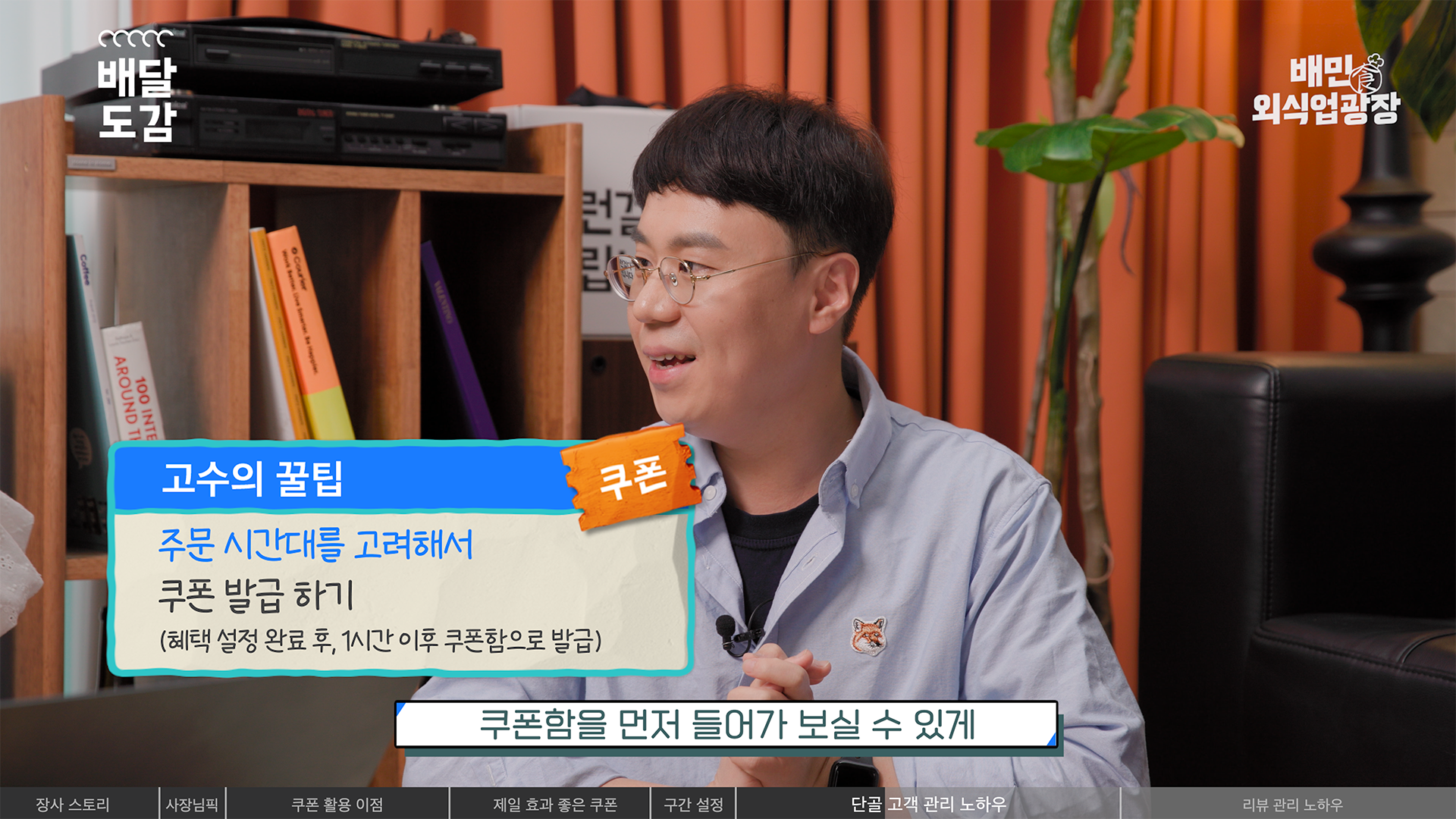 꿀팁2