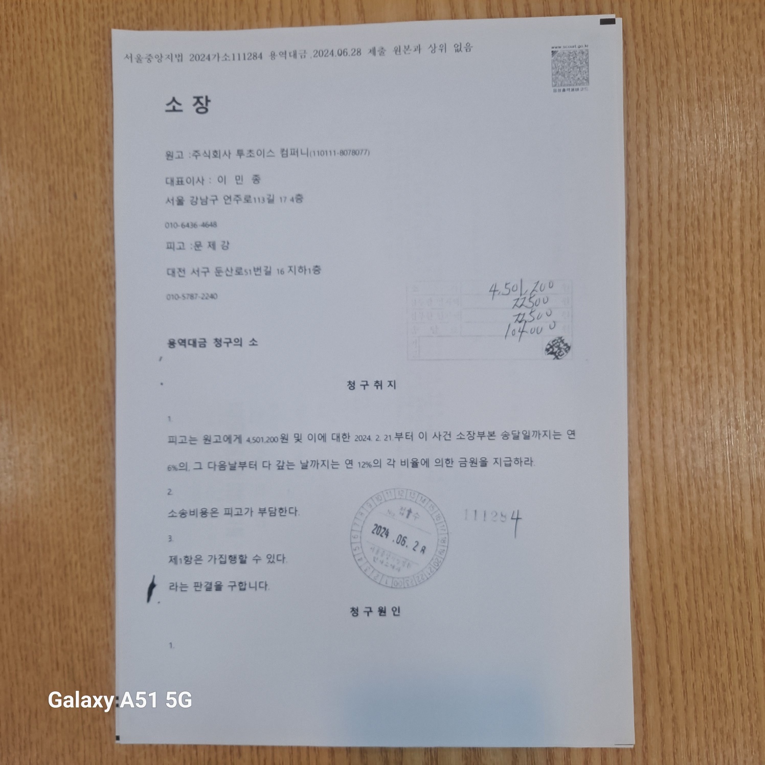 배달을 처음 시작 이미지