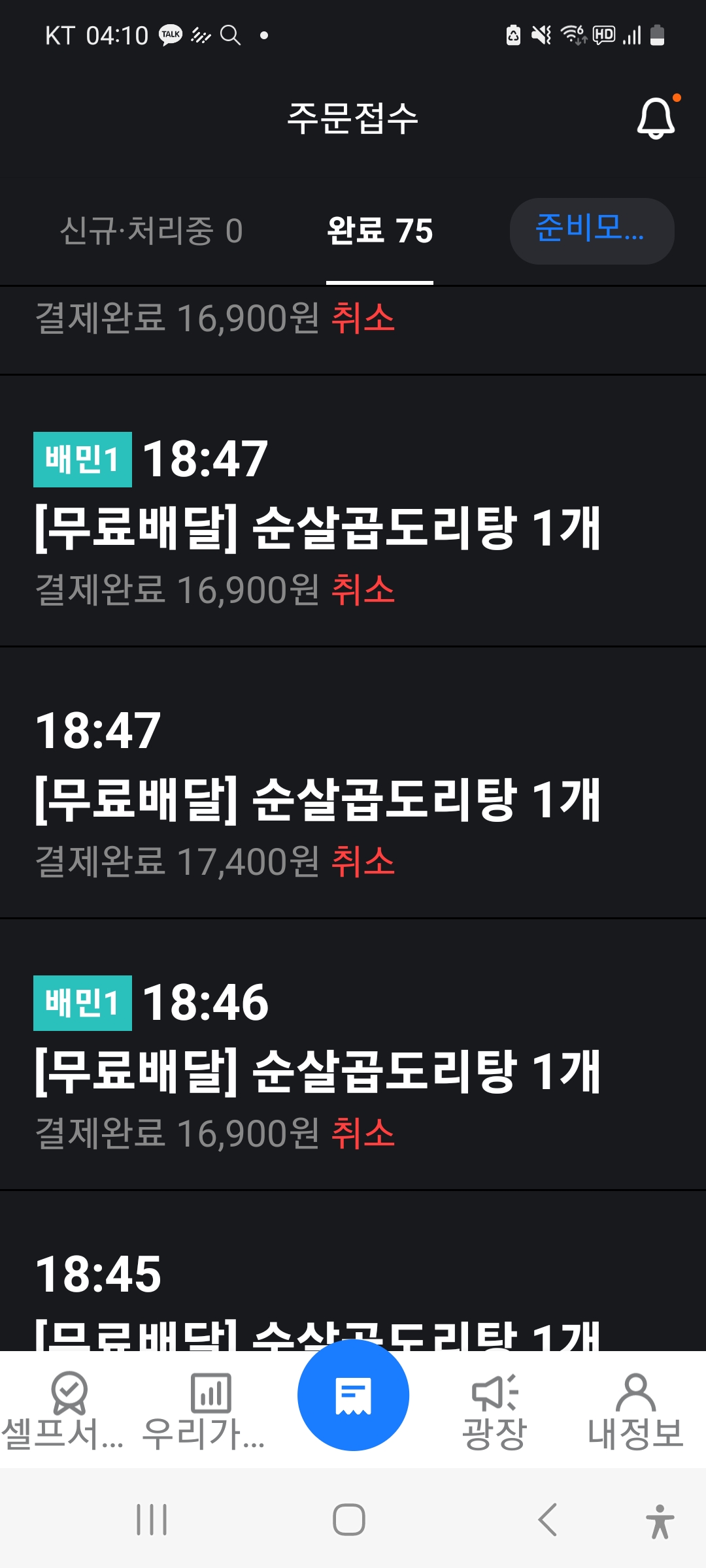 손님 이미지