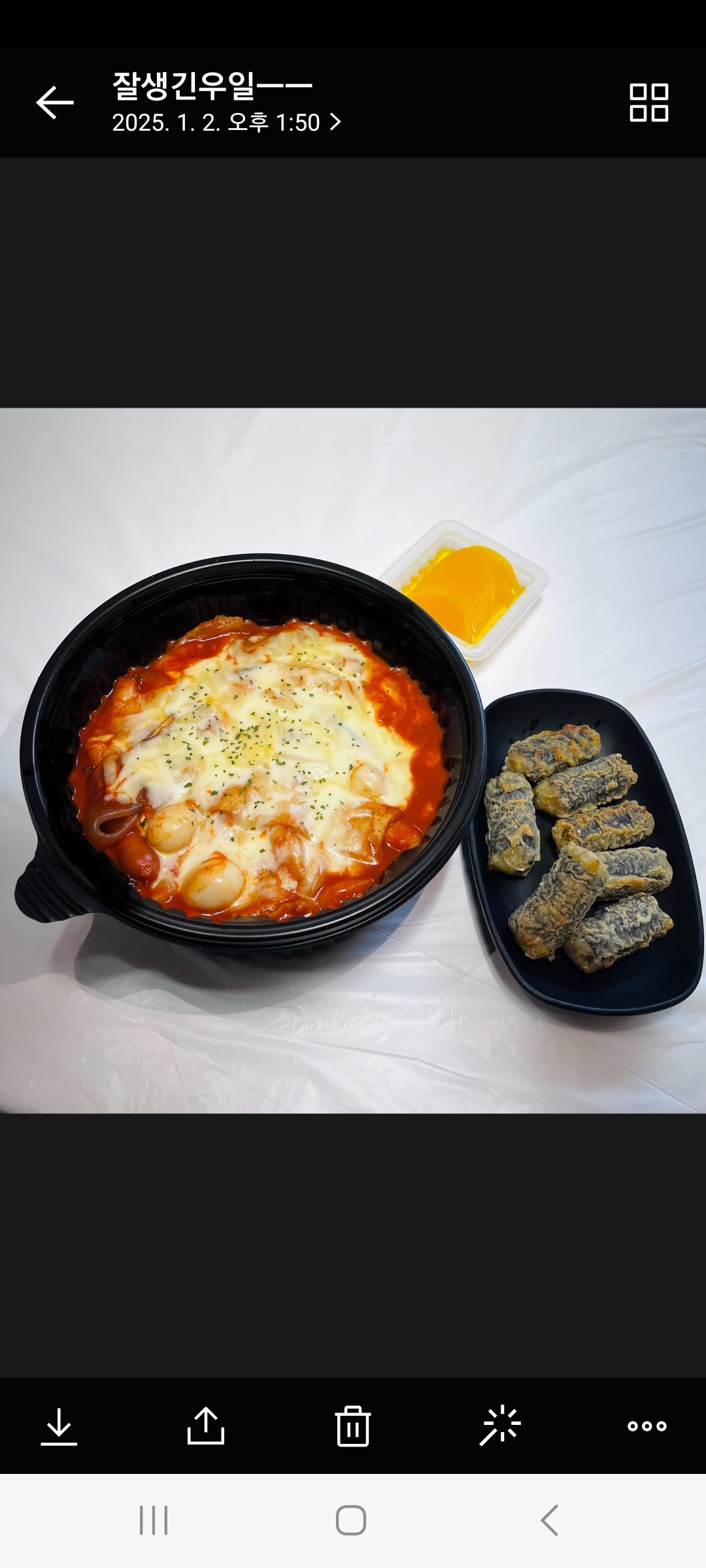 메뉴에 대한 이미지